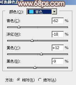 ‘Photoshop为甜美的外景美女加上漂亮的粉褐色‘