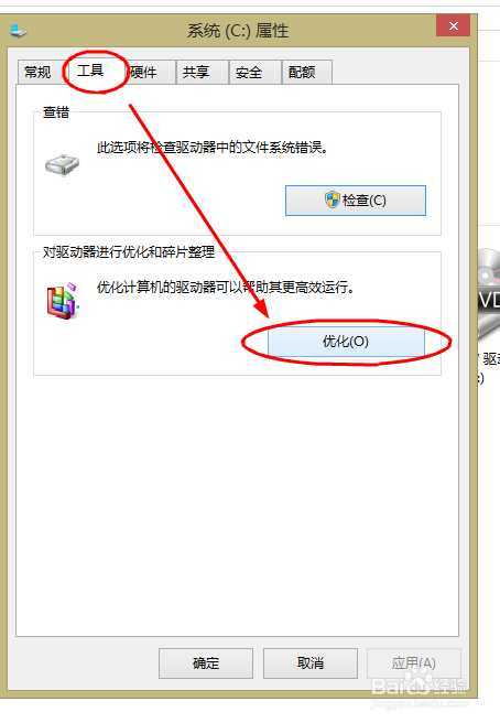 技术分享