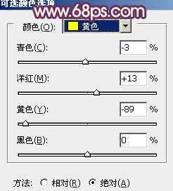 ‘Photoshop将外景美女图片打造出柔美的中性黄紫色效果‘