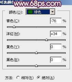 ‘Photoshop将外景美女图片打造出柔美的中性黄紫色效果‘