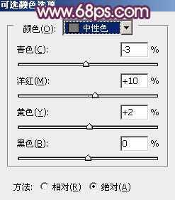 ‘Photoshop将外景美女图片打造出柔美的中性黄紫色效果‘