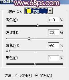 ‘Photoshop将外景美女图片打造出柔美的中性黄紫色效果‘