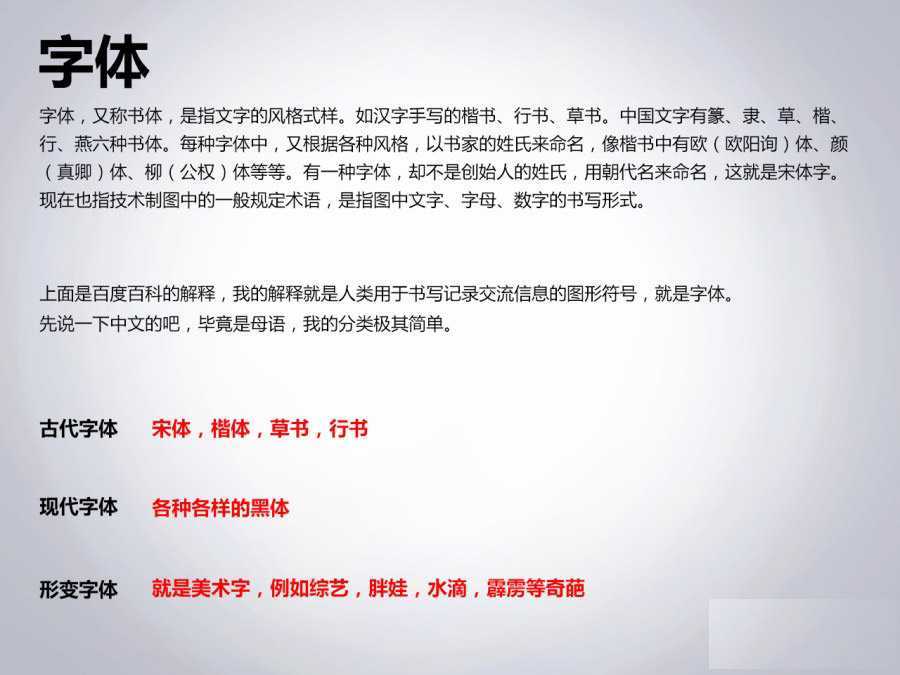 技术分享