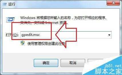 Win7旗舰版浏览器被恶意攻击怎么防护