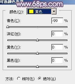 ‘Photoshop将树林婚片调制出唯美浪漫的蓝紫色‘