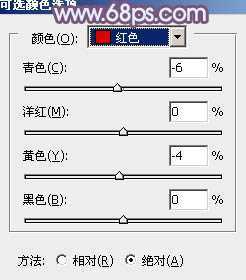 ‘Photoshop将树林婚片调制出唯美浪漫的蓝紫色‘