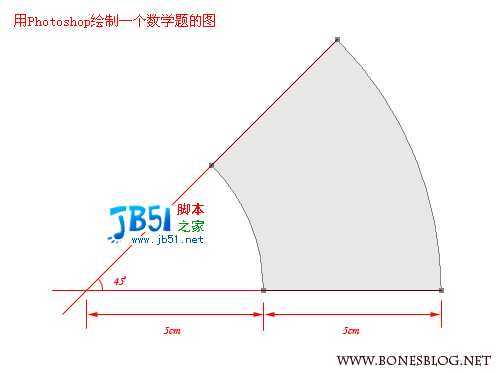 Photoshop路径巧绘几何试卷图