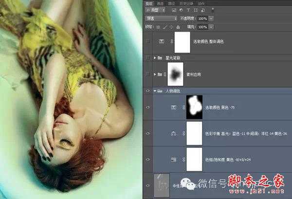‘用PS把普通浴室照处理成性感梦幻的浴室照的方法‘