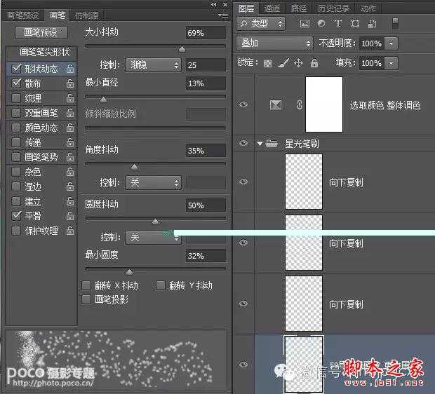 ‘用PS把普通浴室照处理成性感梦幻的浴室照的方法‘