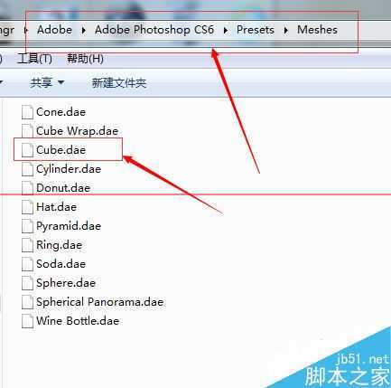 ‘pscs6没有3d功能没有立方体选项该怎么办？‘