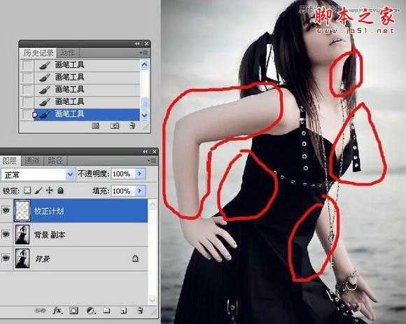 ‘Photoshop利用画笔和液化工具为美女照片美容瘦身‘