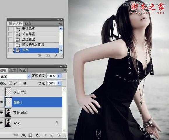 ‘Photoshop利用画笔和液化工具为美女照片美容瘦身‘