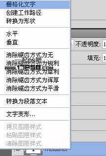 ‘photoshop制作出漂亮点的植物3D立体字特效‘