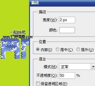 ‘photoshop制作出漂亮点的植物3D立体字特效‘