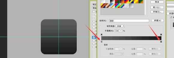 ‘PS教你快速绘制精致的写实领带图标‘