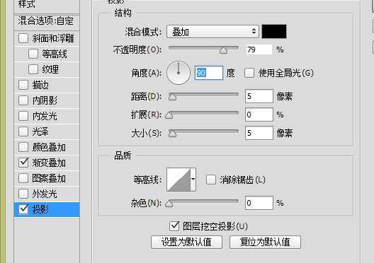 ‘PS教你快速绘制精致的写实领带图标‘