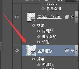 ‘PS教你快速绘制精致的写实领带图标‘