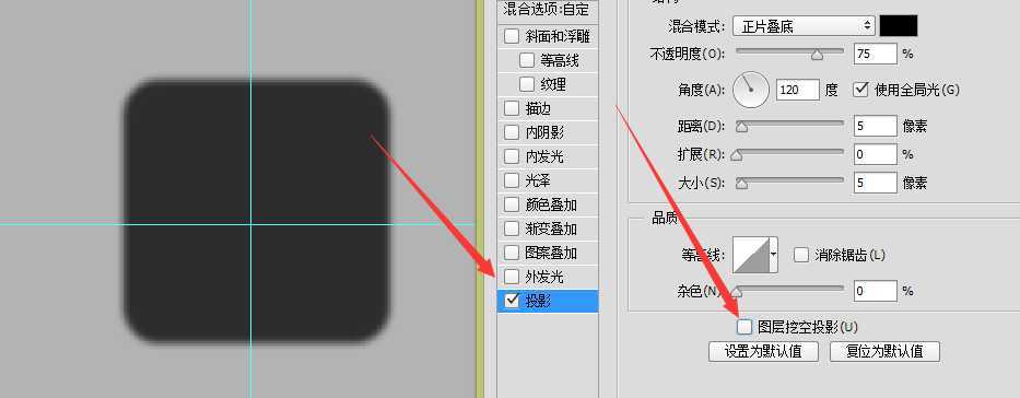 ‘PS教你快速绘制精致的写实领带图标‘