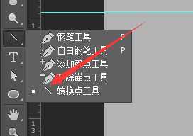 ‘PS教你快速绘制精致的写实领带图标‘