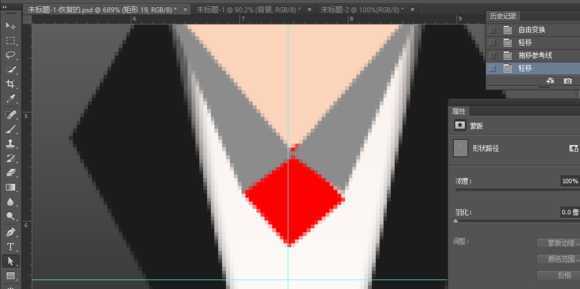 ‘PS教你快速绘制精致的写实领带图标‘
