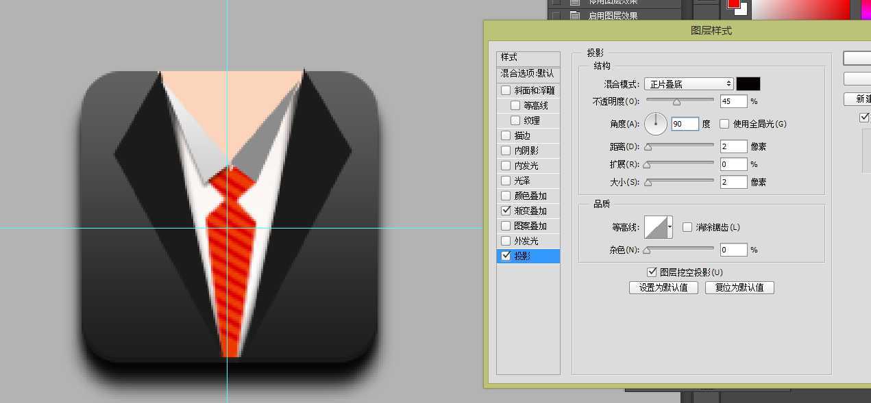 ‘PS教你快速绘制精致的写实领带图标‘