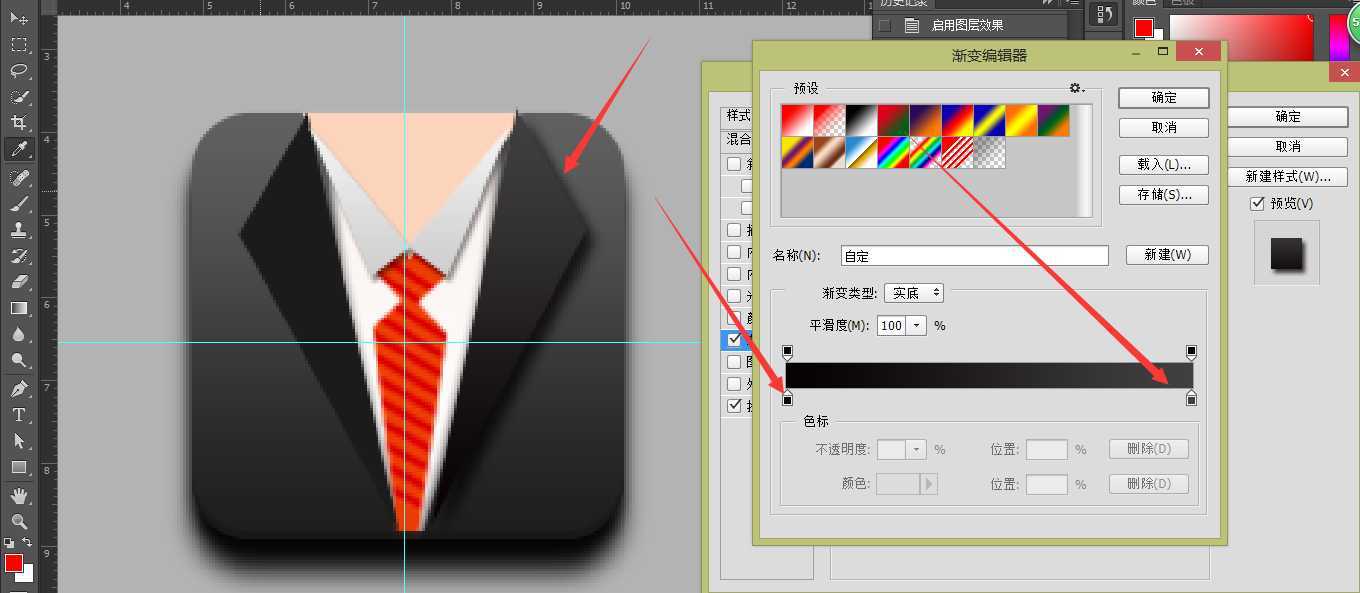 ‘PS教你快速绘制精致的写实领带图标‘