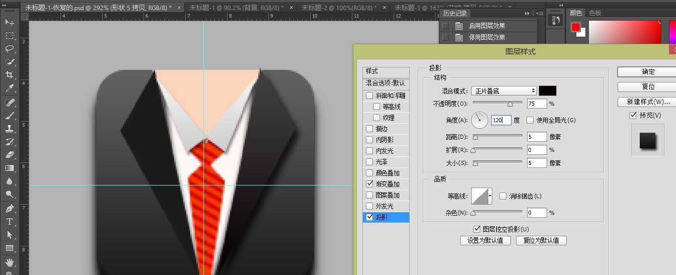 ‘PS教你快速绘制精致的写实领带图标‘