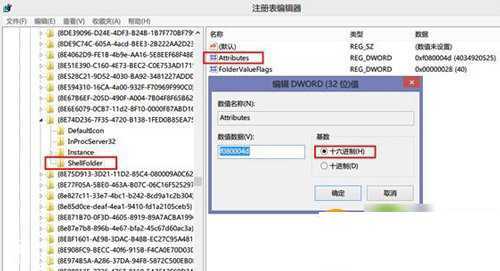 win8.1 skydrive卸载教程：win8.1怎么关闭skydrive步骤1