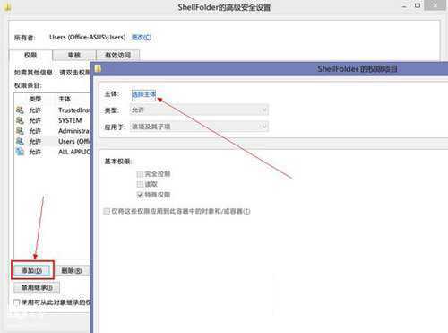 win8.1 skydrive卸载教程：win8.1怎么关闭skydrive步骤5