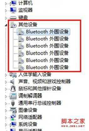 Windows 8 设备管理器显示叹号怎么办？