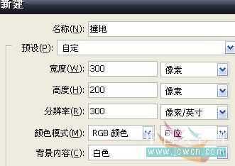 Photoshop制作自己喜爱的动画QQ表情