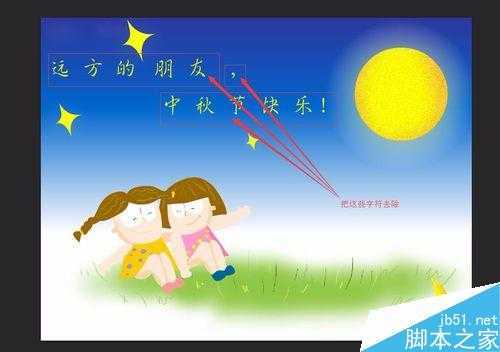 ‘ps简单去除图片上的文字水印方法介绍‘