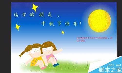 ‘ps简单去除图片上的文字水印方法介绍‘