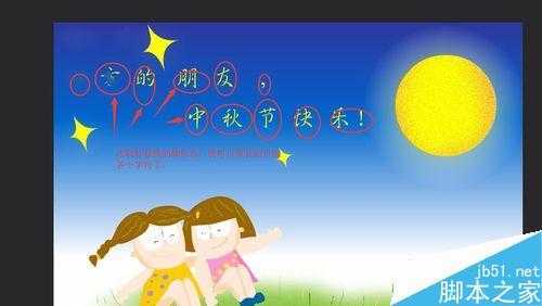 ‘ps简单去除图片上的文字水印方法介绍‘
