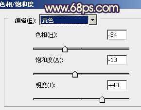 ‘Photoshop调出外景人物图片淡雅的黄褐色‘
