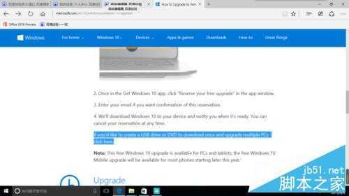 怎样下载Windows10官方“.iso”文件