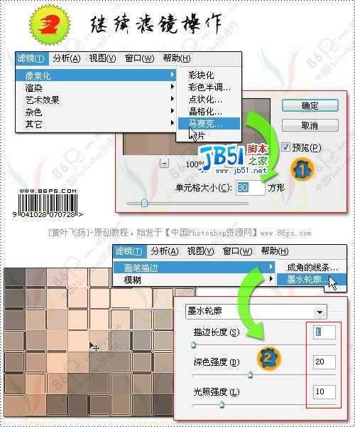 简单使用PS历史画笔快速美化照片