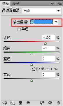 ‘PS简单打造下雪氛围教程‘