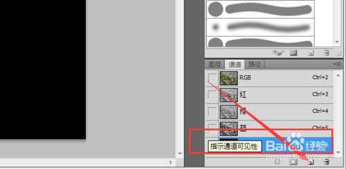‘PS简单打造下雪氛围教程‘