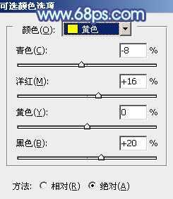 ‘Photoshop为奔跑的情侣图片添加上柔和的韩系蓝黄色效果‘