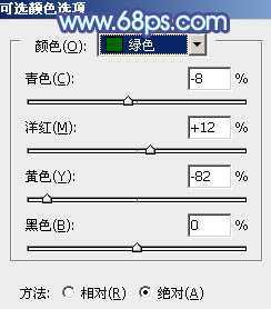‘Photoshop为奔跑的情侣图片添加上柔和的韩系蓝黄色效果‘