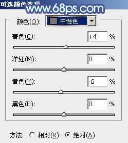 ‘Photoshop为奔跑的情侣图片添加上柔和的韩系蓝黄色效果‘