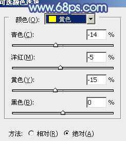 ‘Photoshop为奔跑的情侣图片添加上柔和的韩系蓝黄色效果‘