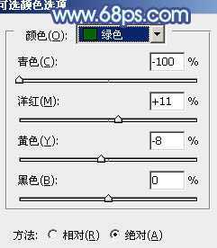 ‘Photoshop为奔跑的情侣图片添加上柔和的韩系蓝黄色效果‘
