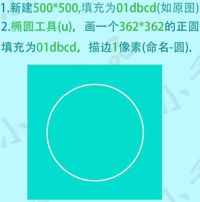‘Photoshop绘制清爽卡通的扁平铅笔图标‘