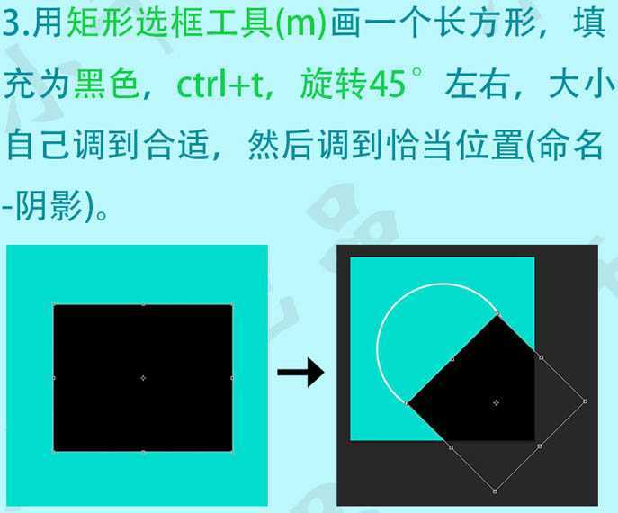 ‘Photoshop绘制清爽卡通的扁平铅笔图标‘