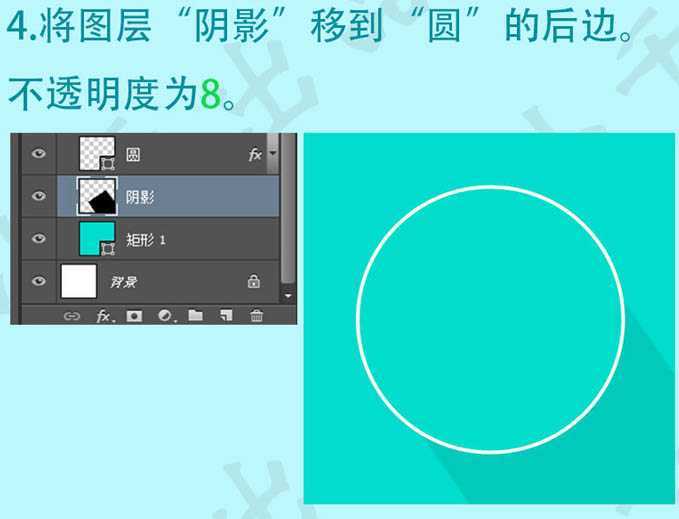 ‘Photoshop绘制清爽卡通的扁平铅笔图标‘