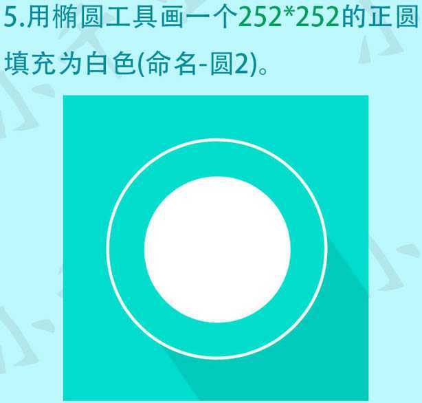 ‘Photoshop绘制清爽卡通的扁平铅笔图标‘