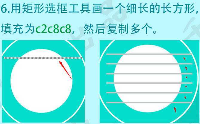 ‘Photoshop绘制清爽卡通的扁平铅笔图标‘