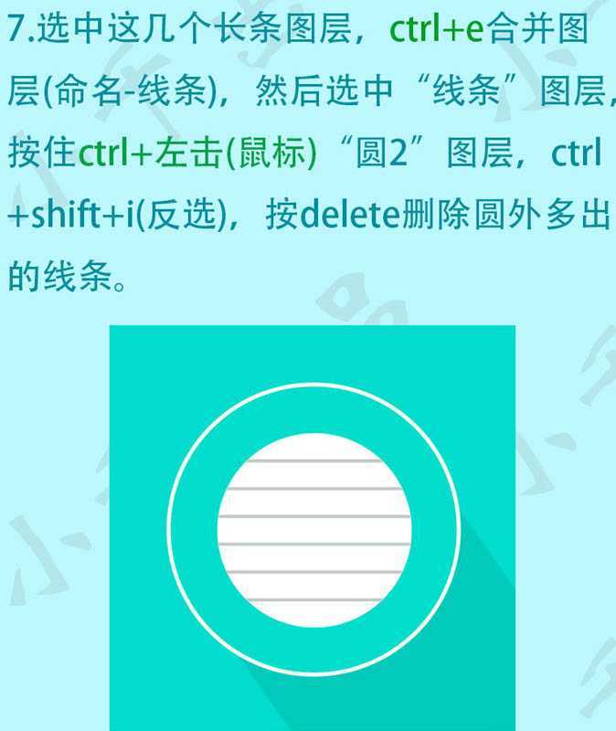 ‘Photoshop绘制清爽卡通的扁平铅笔图标‘